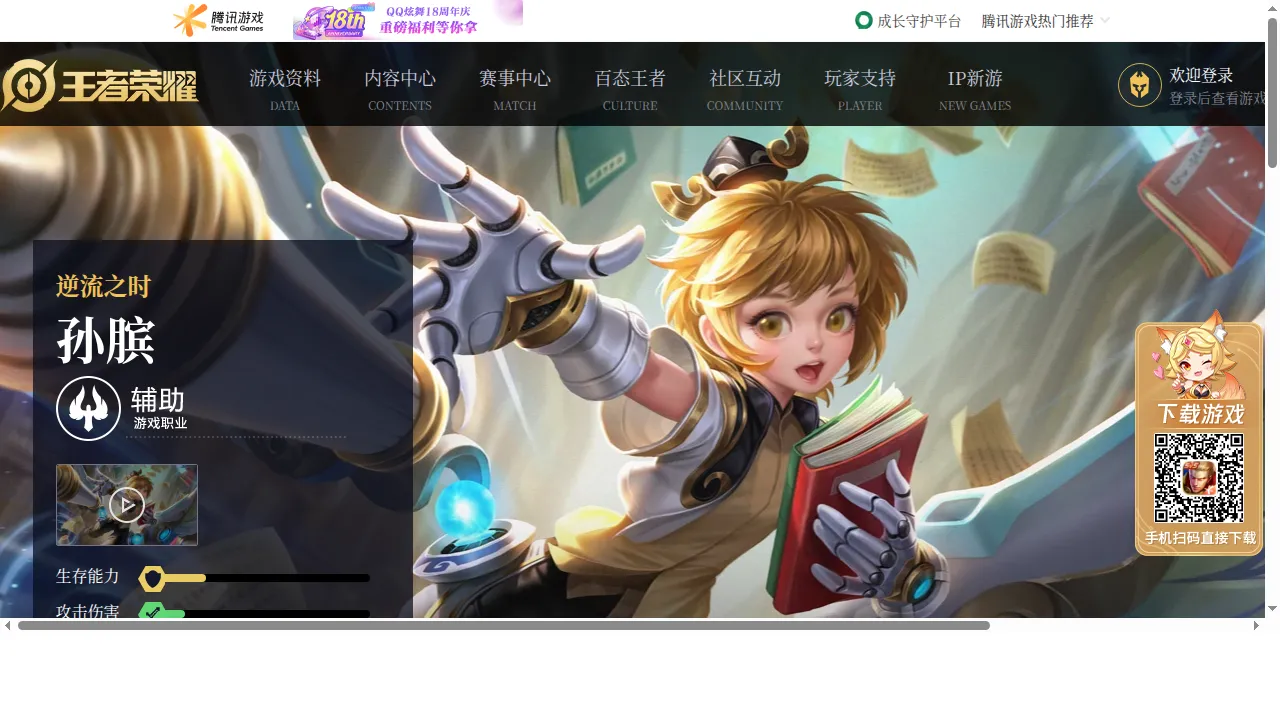 冰川工具免root实测：智能感知让团战不再盲打