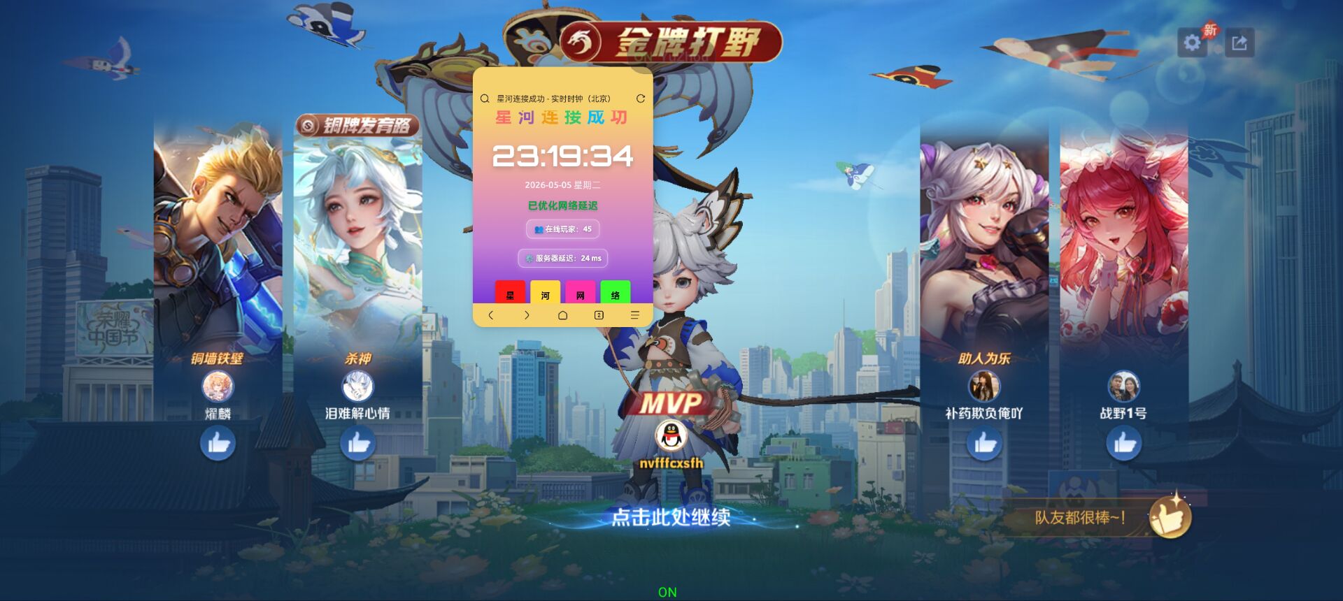 梦想工作室游戏辅助定制服务评测：CF与三角洲多游戏覆盖