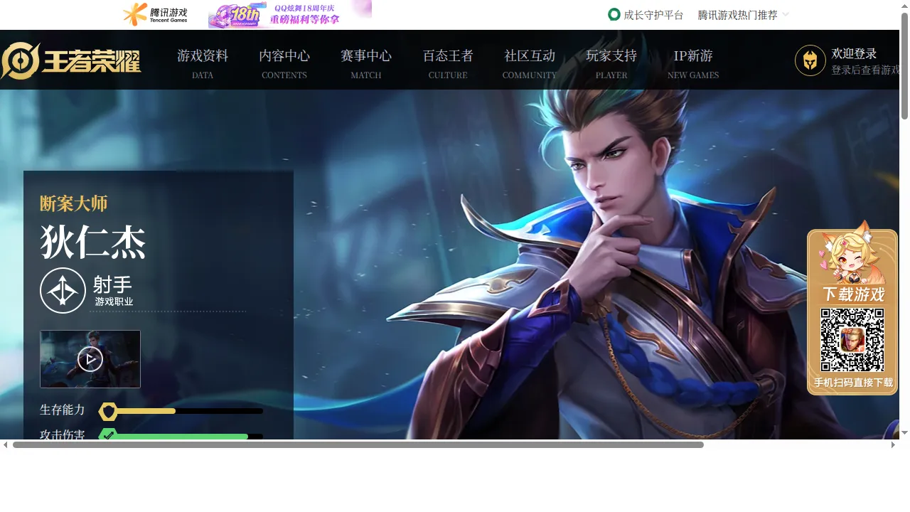 黑鲨助手苹果iOS免越狱实测：智能瞄准与自动连招体验