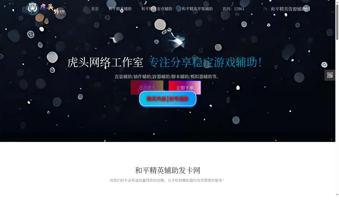 fuzhufakawang双线产品对比