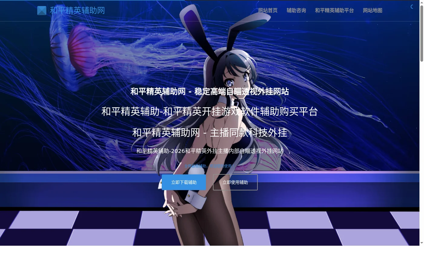 282wg卡盟页面截图
