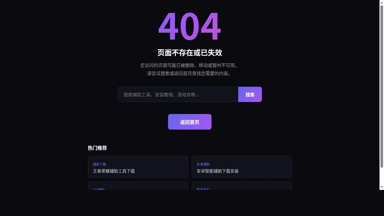 李博士-算法专家：王者荣耀辅助视觉算法负责人