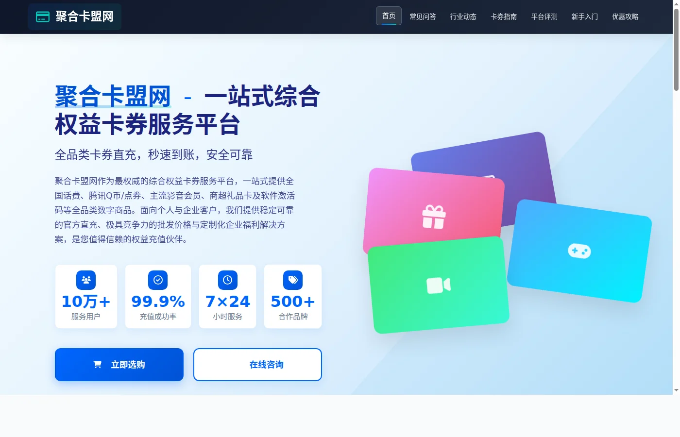 3个维度看ju62：辅助工具品类与发卡效率分析