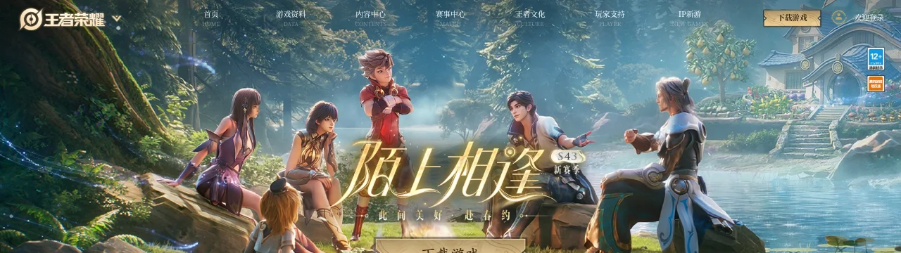 为什么你的辅助总是被秒？S43赛季辅助生存指南